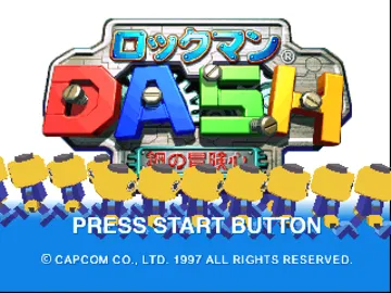 Rockman Dash - Hagane no Boukenshin (JP) screen shot title